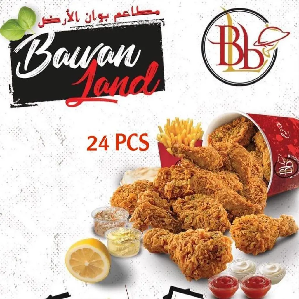 Family Meal Broasted  Regular 24 Pcs with Pepsi